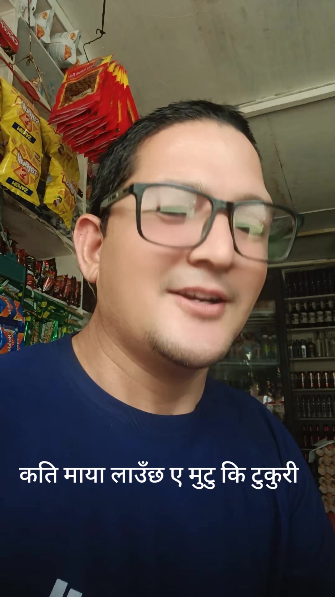 @🇳🇵Bipin-Rokaya-01🇳🇵