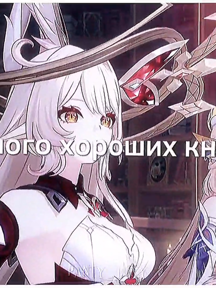 @✧・゚Панти・゚✧