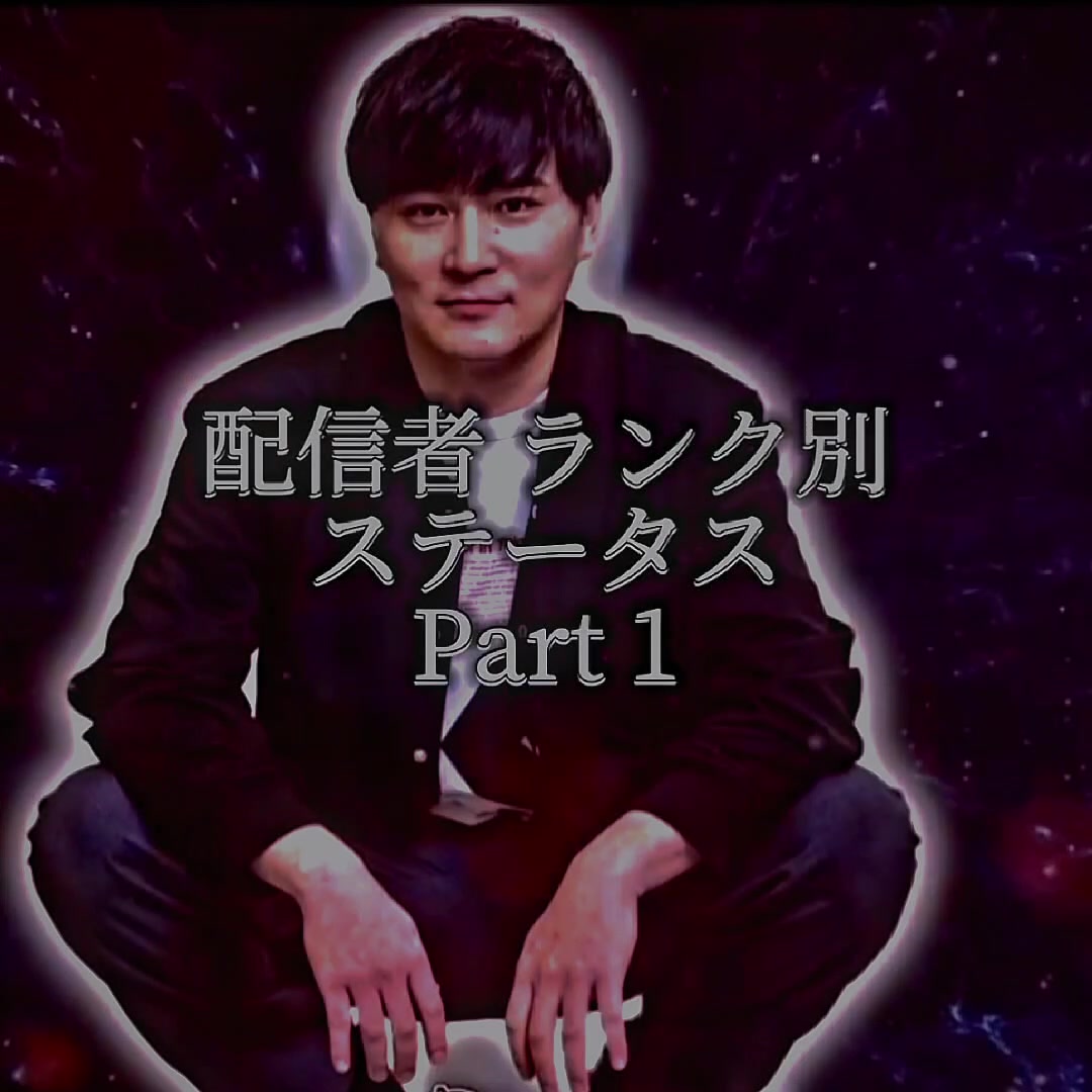 @Wonder of U 鎮魂歌 改