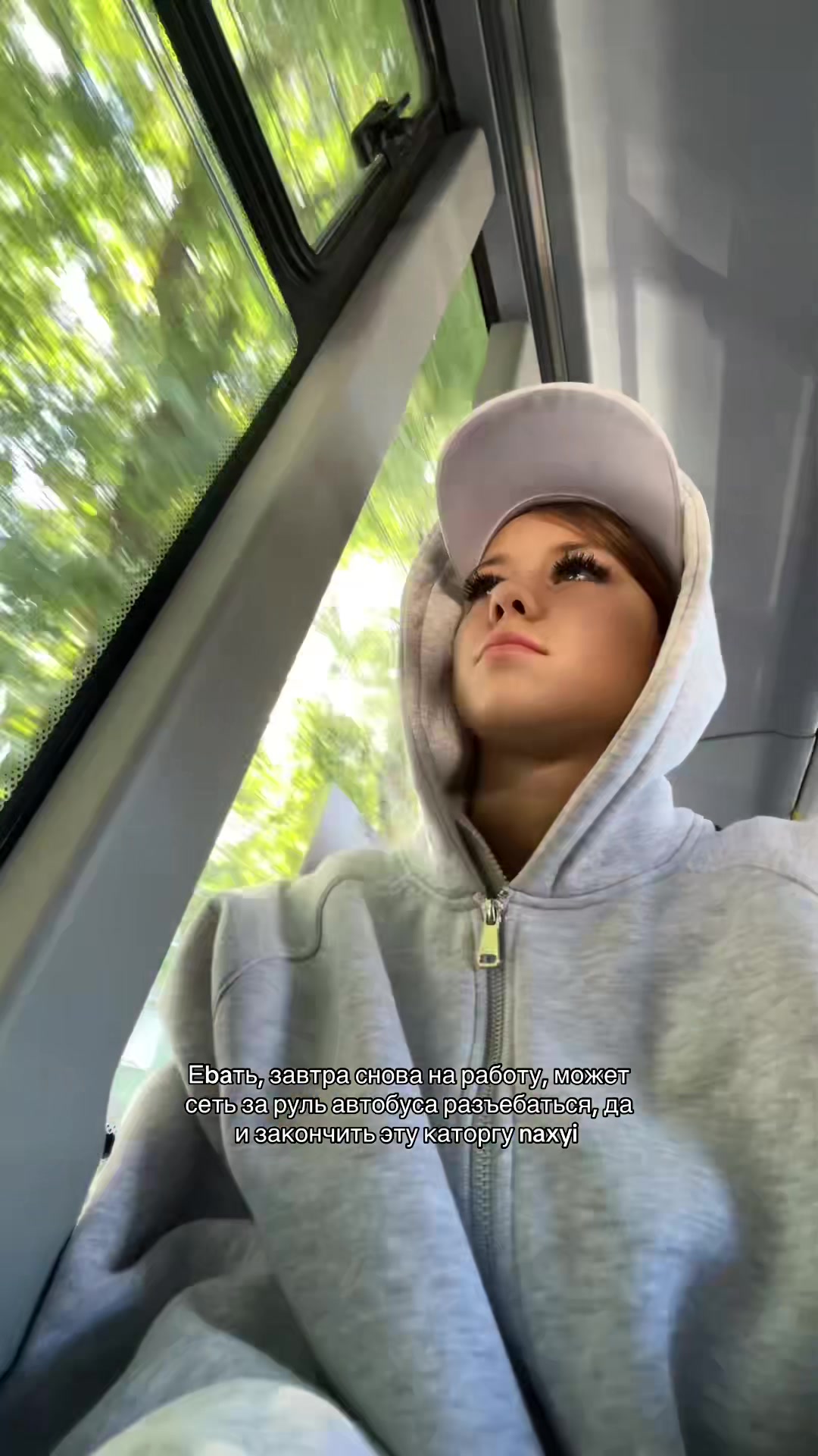 @Диана