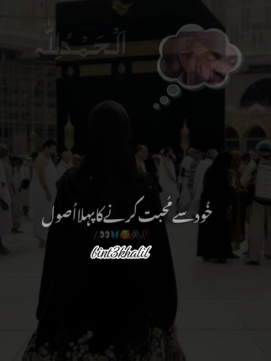 @Umaira