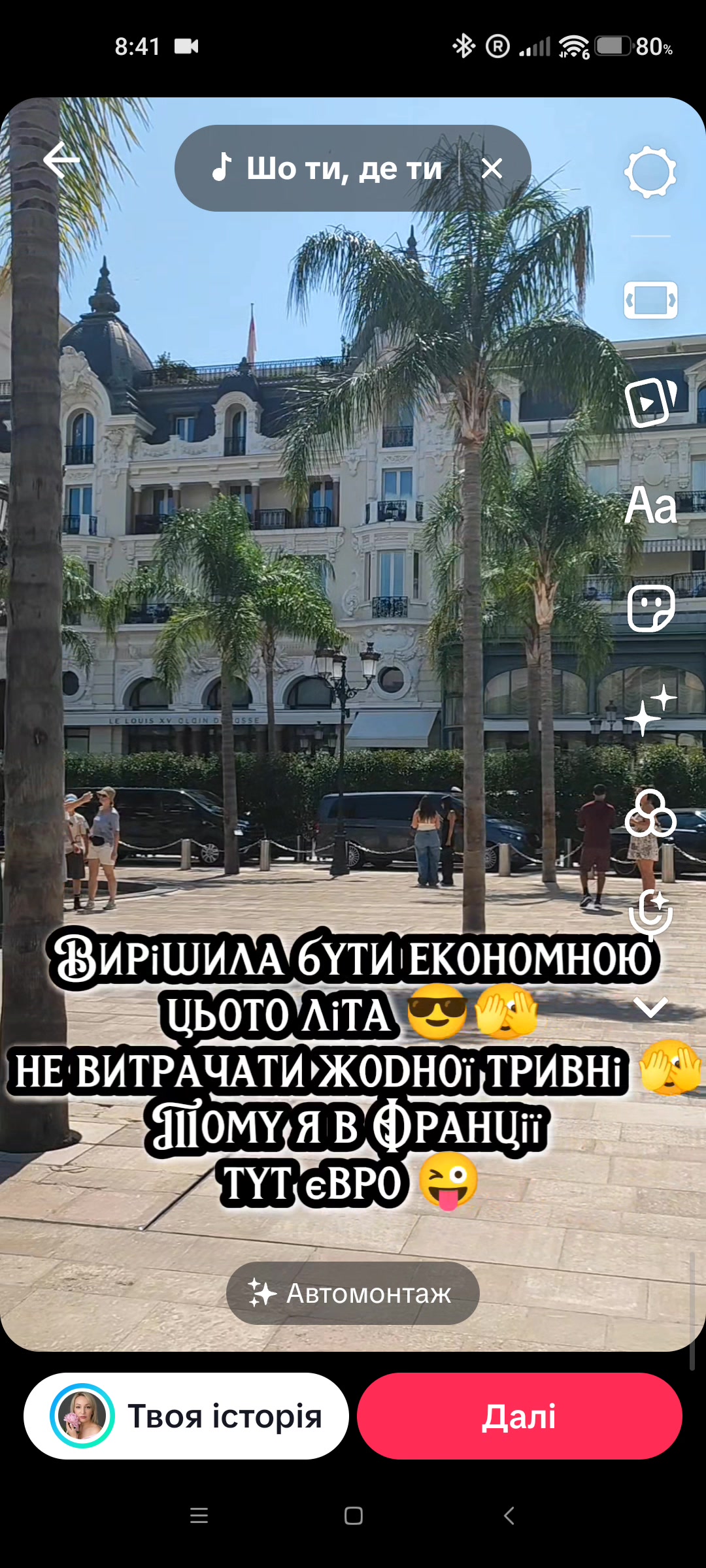 @𝒮𝓋і𝓉𝓁𝒶𝓃𝒶