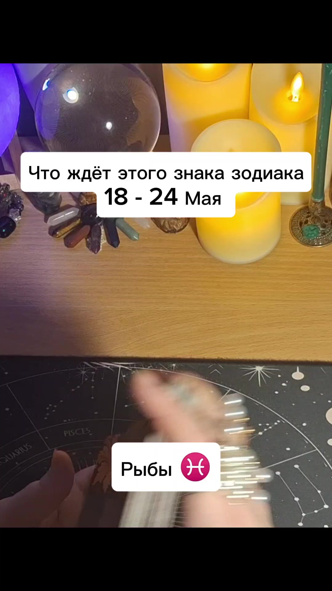 @Ванда