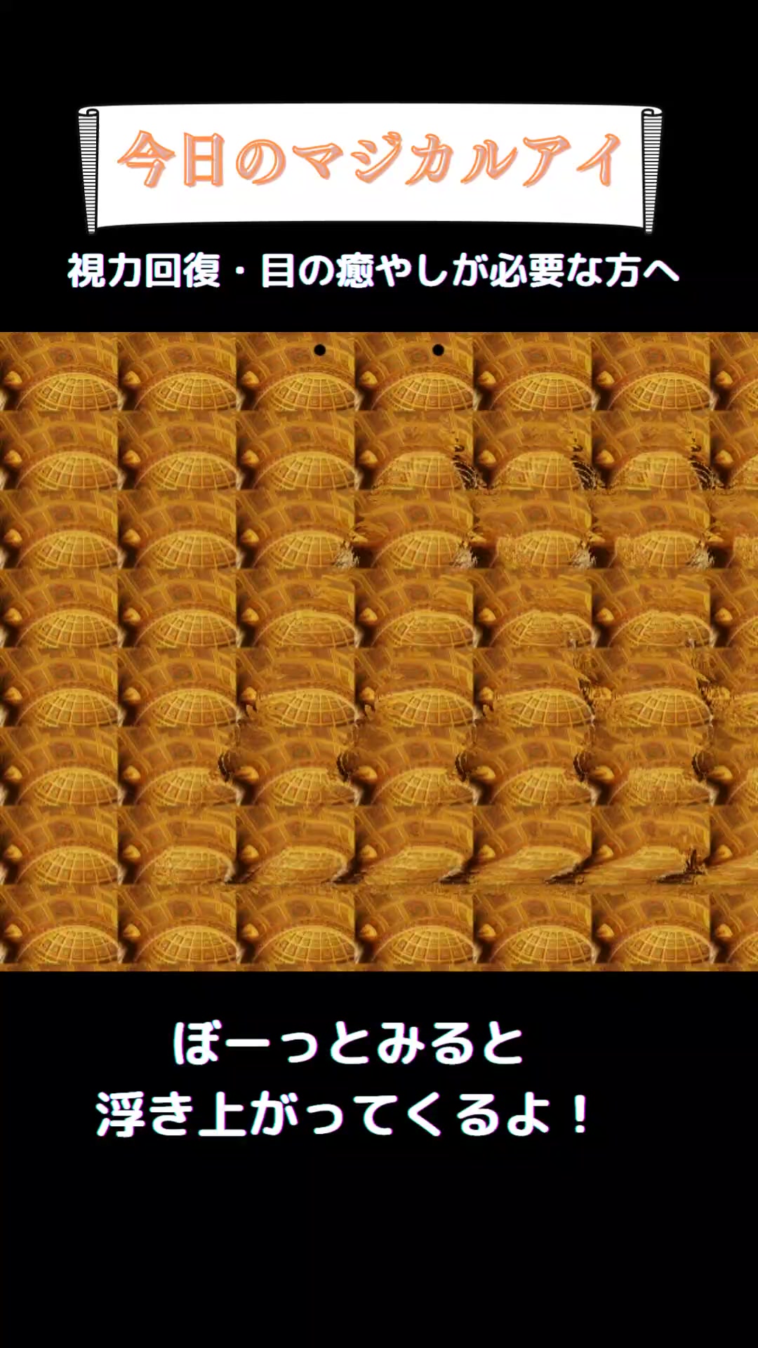 @まじかるくん