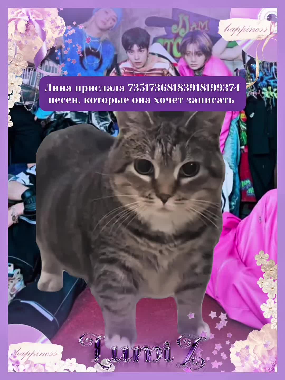 @𝐋𝐔𝐌𝐈:𝐙 ⊹﹡𝐂𝐯𝐫