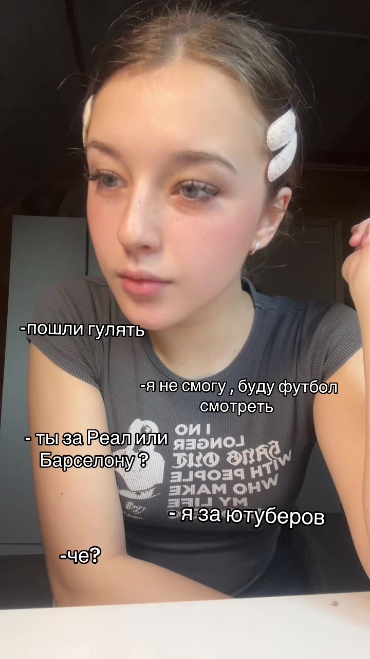 @тгк:TasTas💕