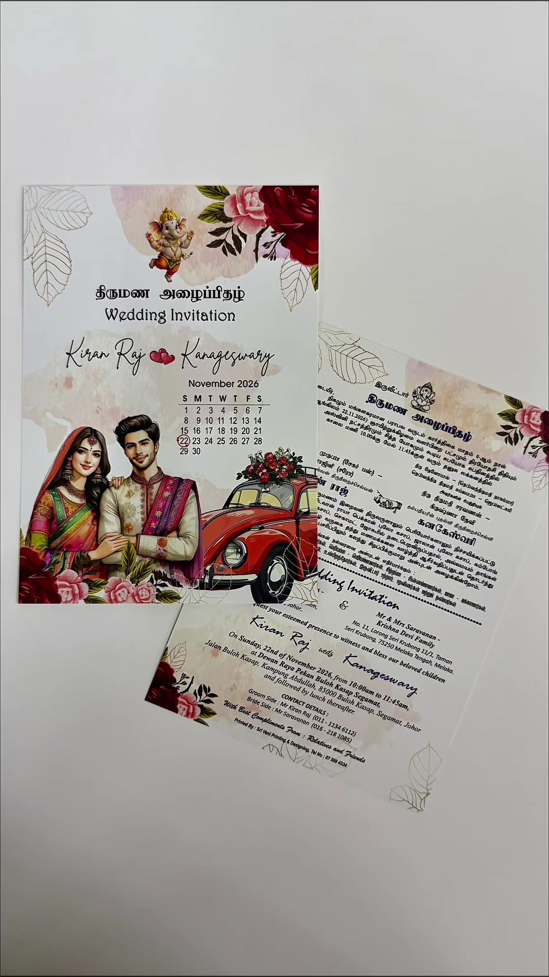 @SRI VANI PRINTING