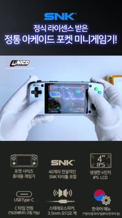 @snk MVSX-Korea