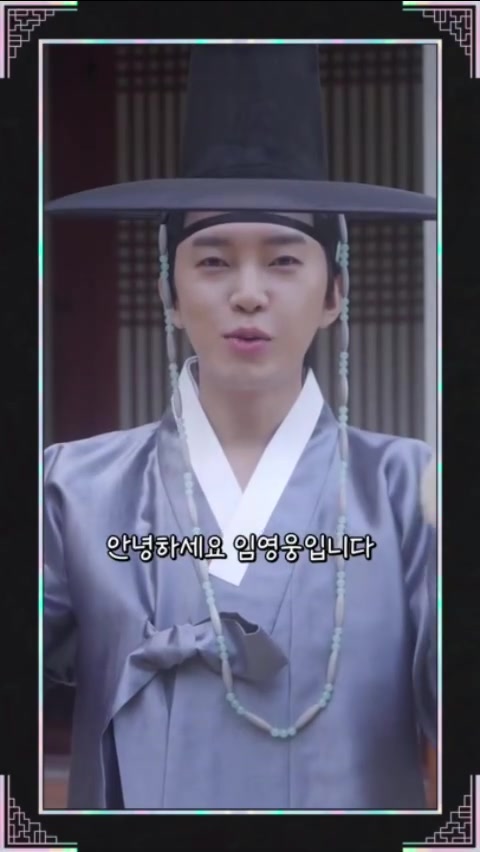 @임영웅