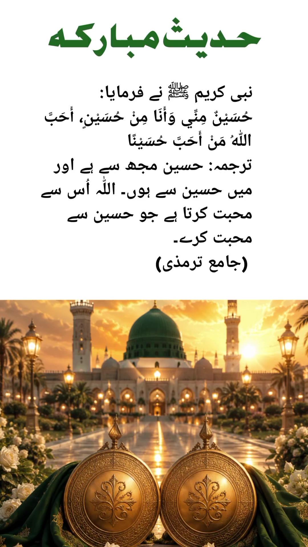 @Nadeem Ahmad