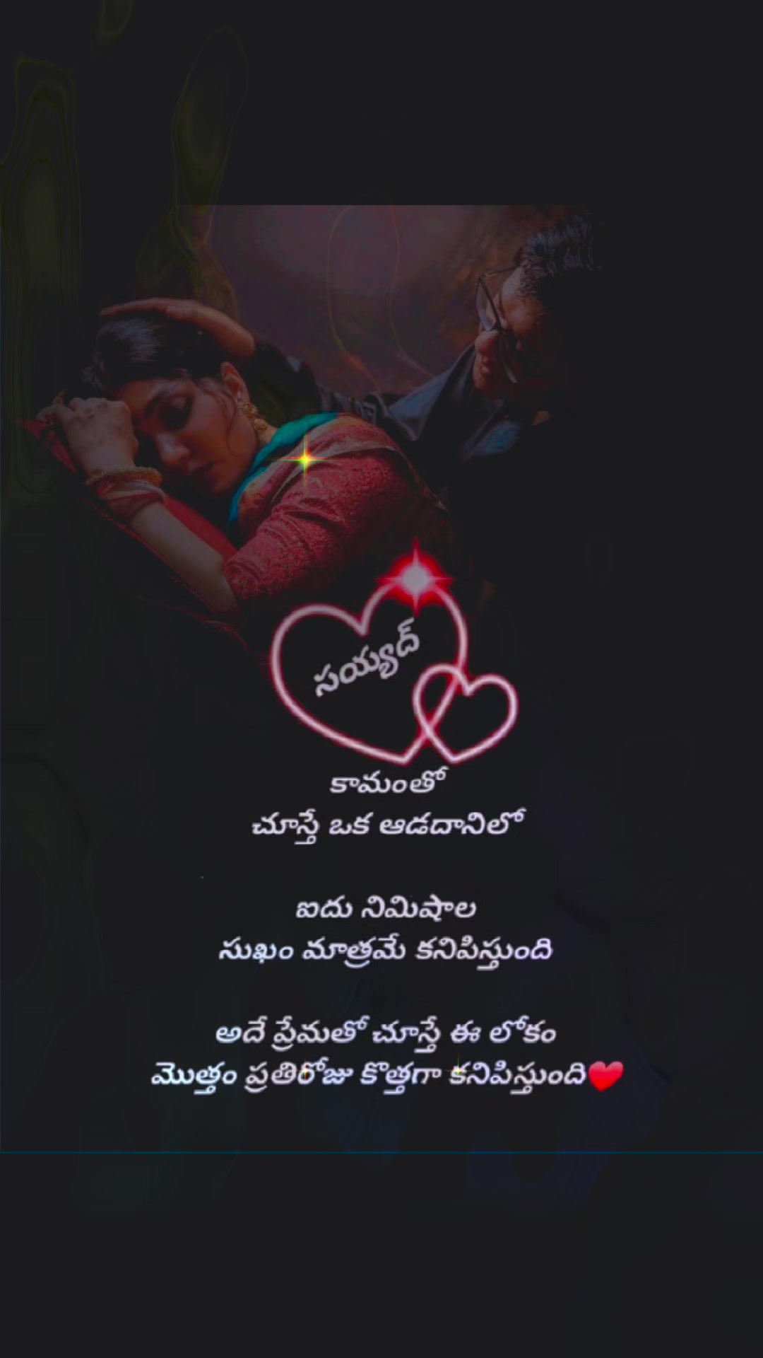 @KUWAIT 🇰🇼💐సయ్యద్ ఖాజ 💐