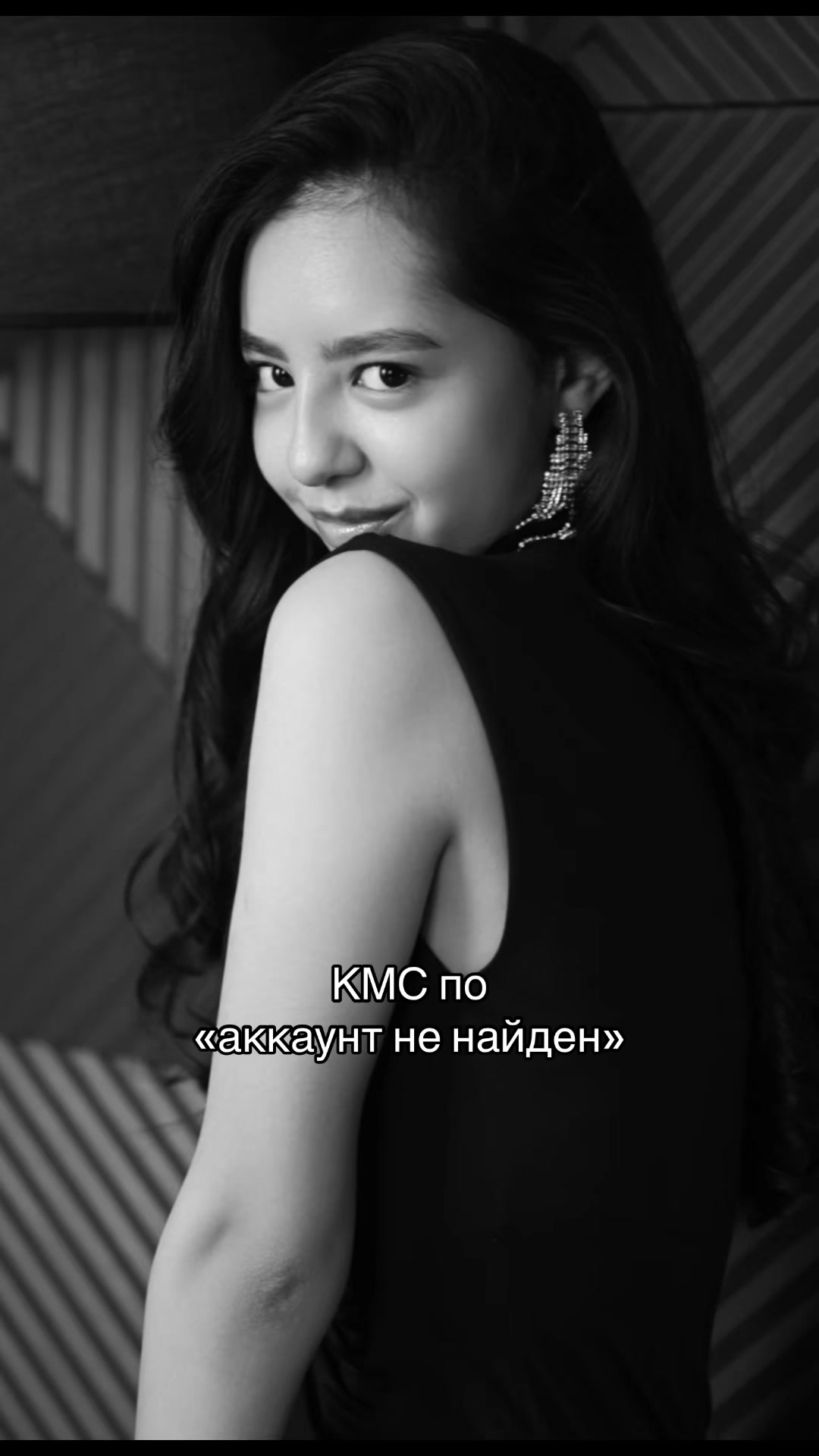 @саминада