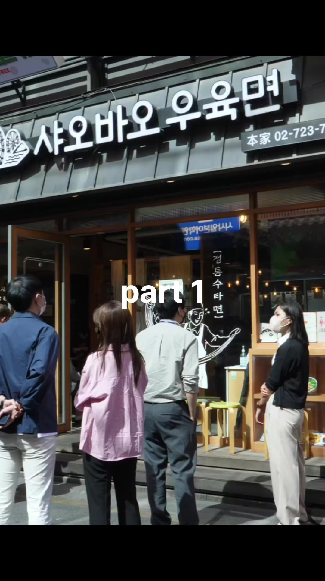 @Jaemit Gansik | Korean Food