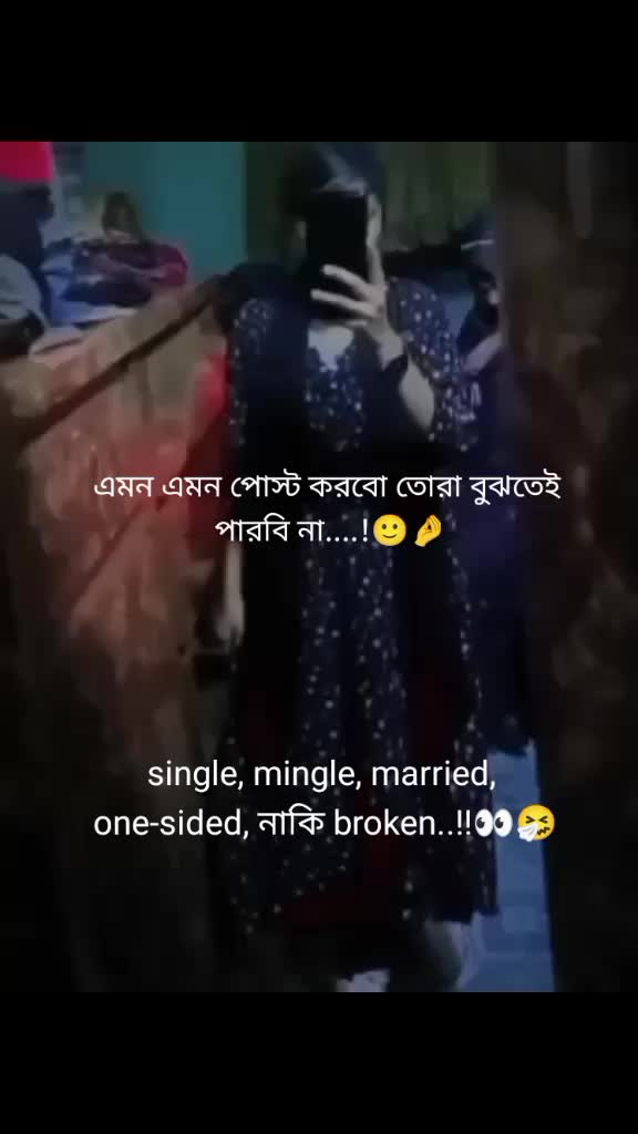 @sana akter......👀....🙂