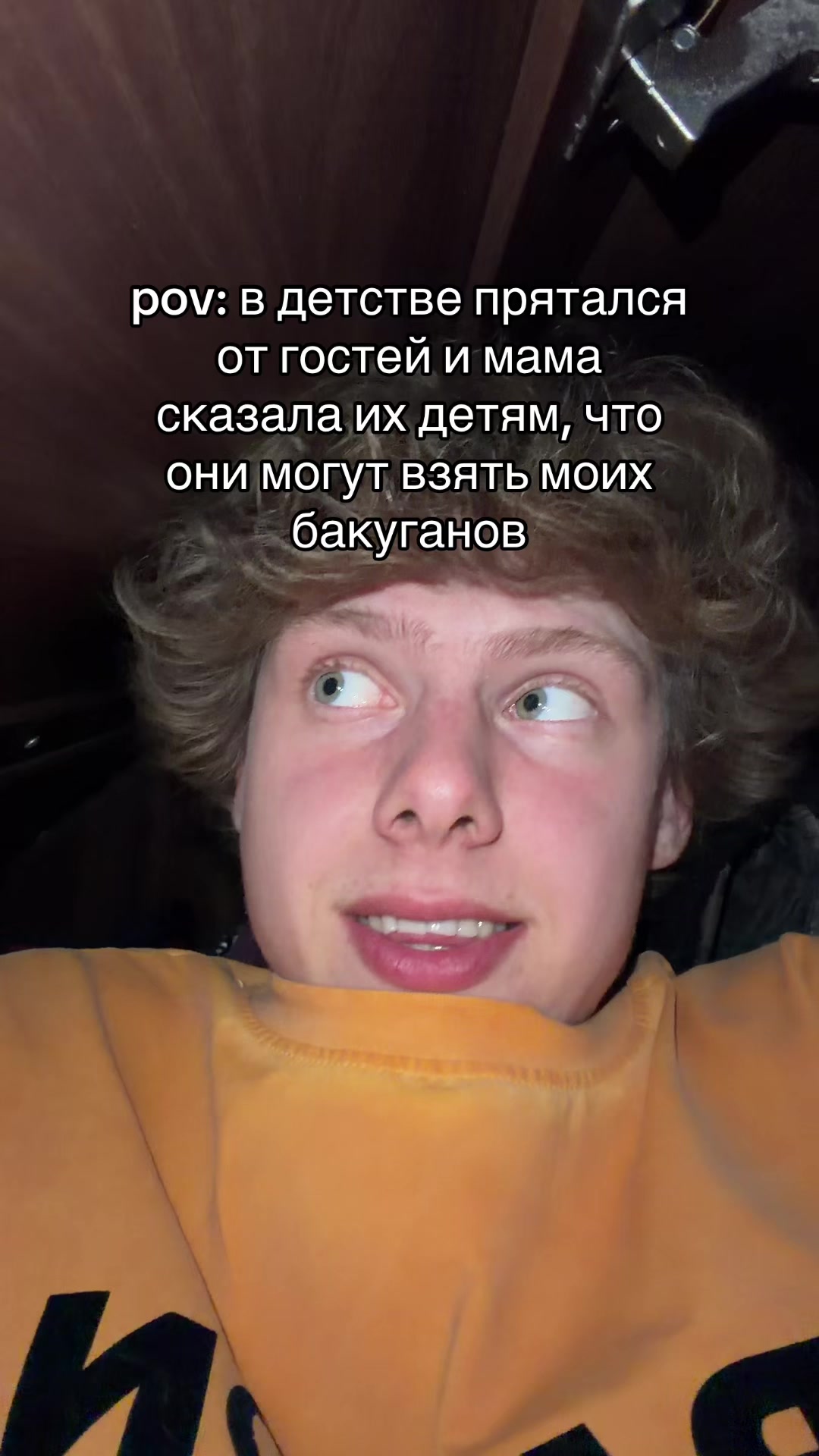 @Я МЕДР