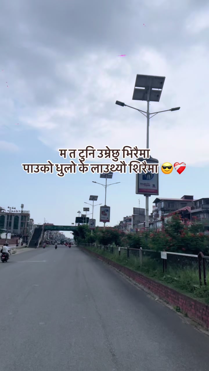 @Uneesh Poon Magar✅