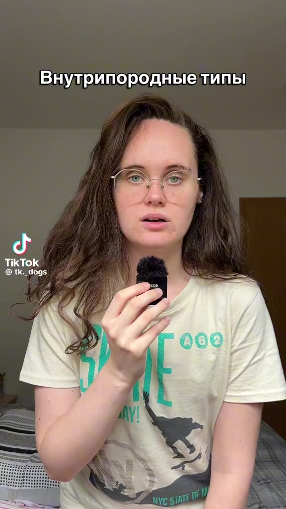 @Собачьи Легенды