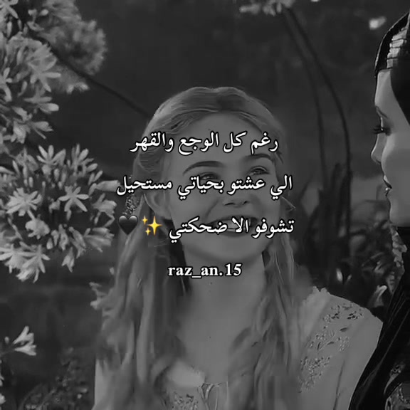 @༒🍷مـــᬼ🖤⑅⃝ـᬼـزآجيـهہ
