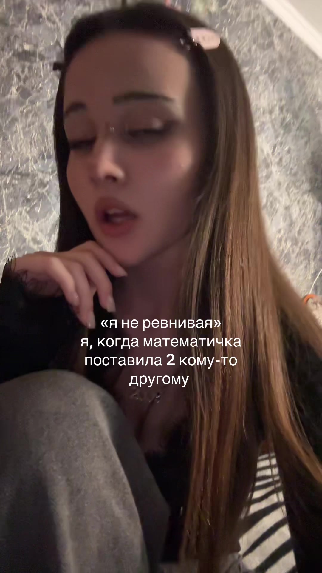 @янормис