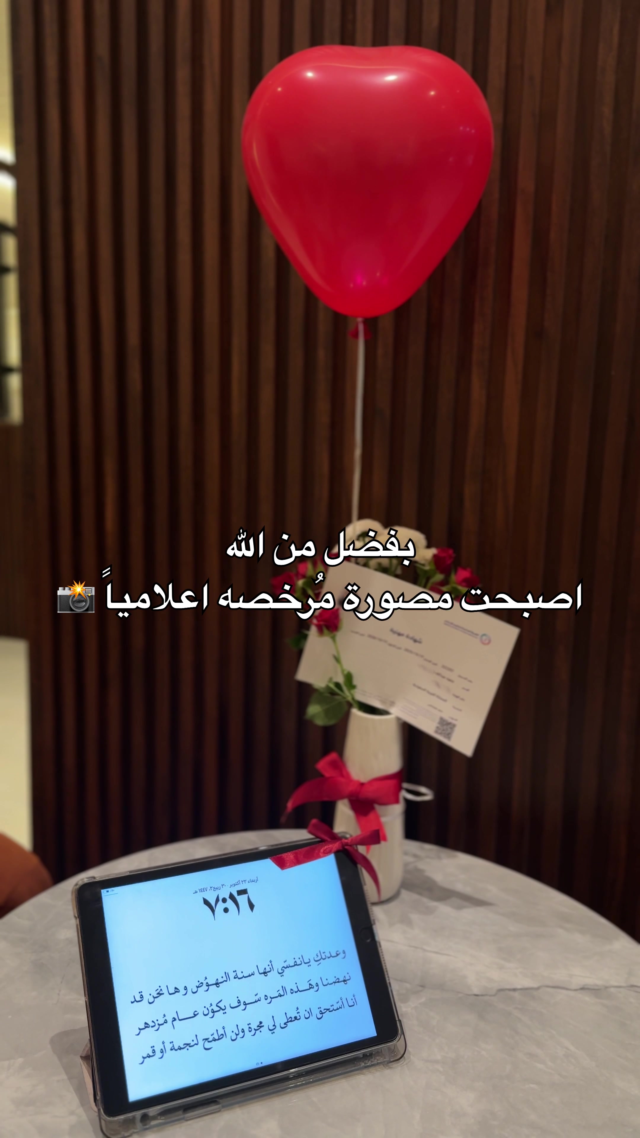 @المصوره صفيه|مُرخصه اعلامياً📸
