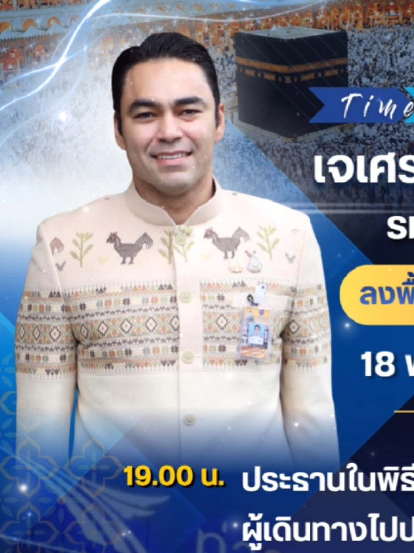 @ทันข่าว