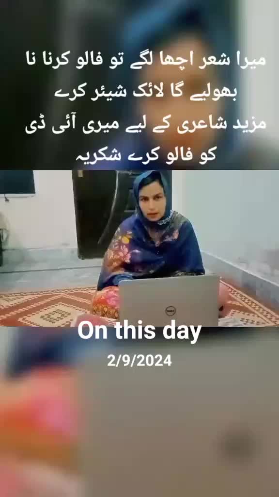 @Armeen Shehzadi