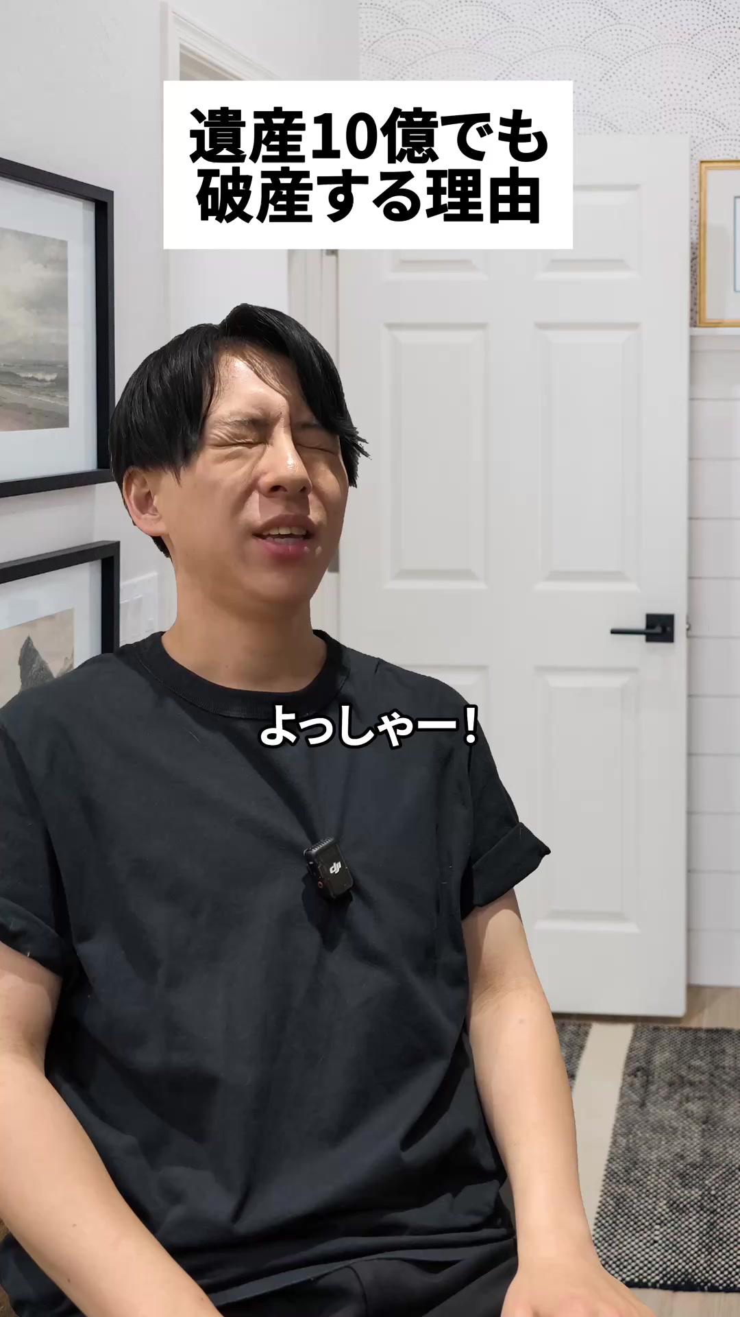 @【りょうま】 Fラン会長