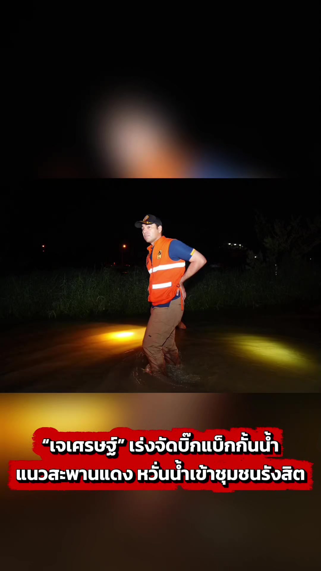 @ลาบขม ต้มแซ่บ