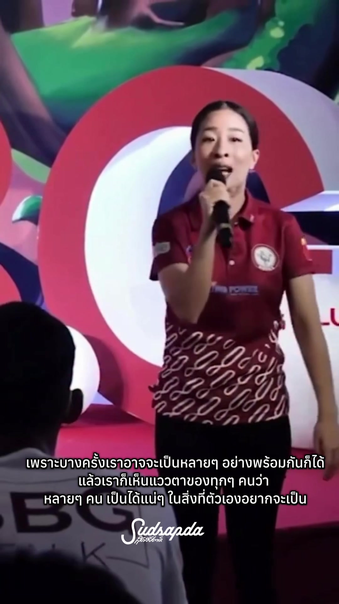 @sudsapda_official