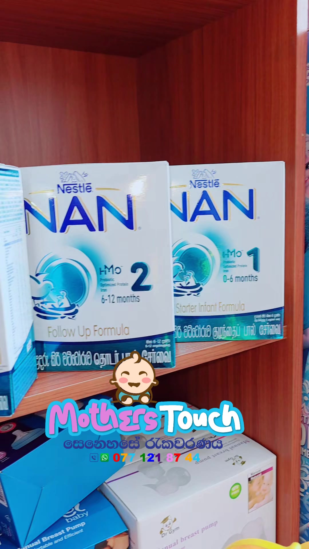 @Mothers Touch