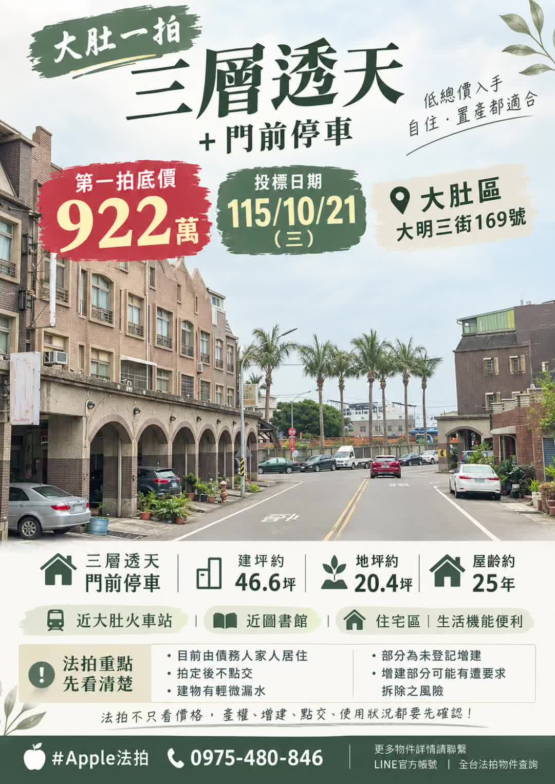 @喬小喬