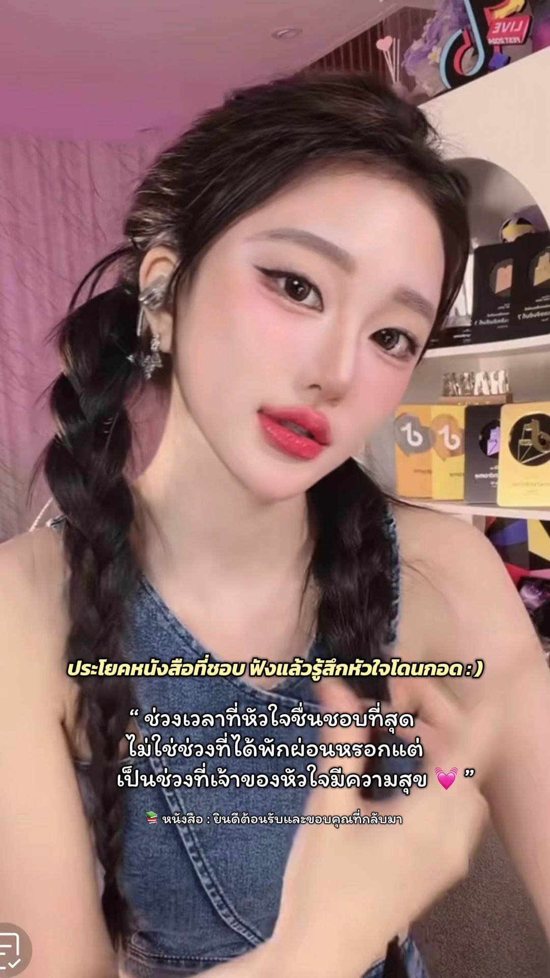 @ʚ🪻ɞ Blue.oc ʚ🦋ɞ