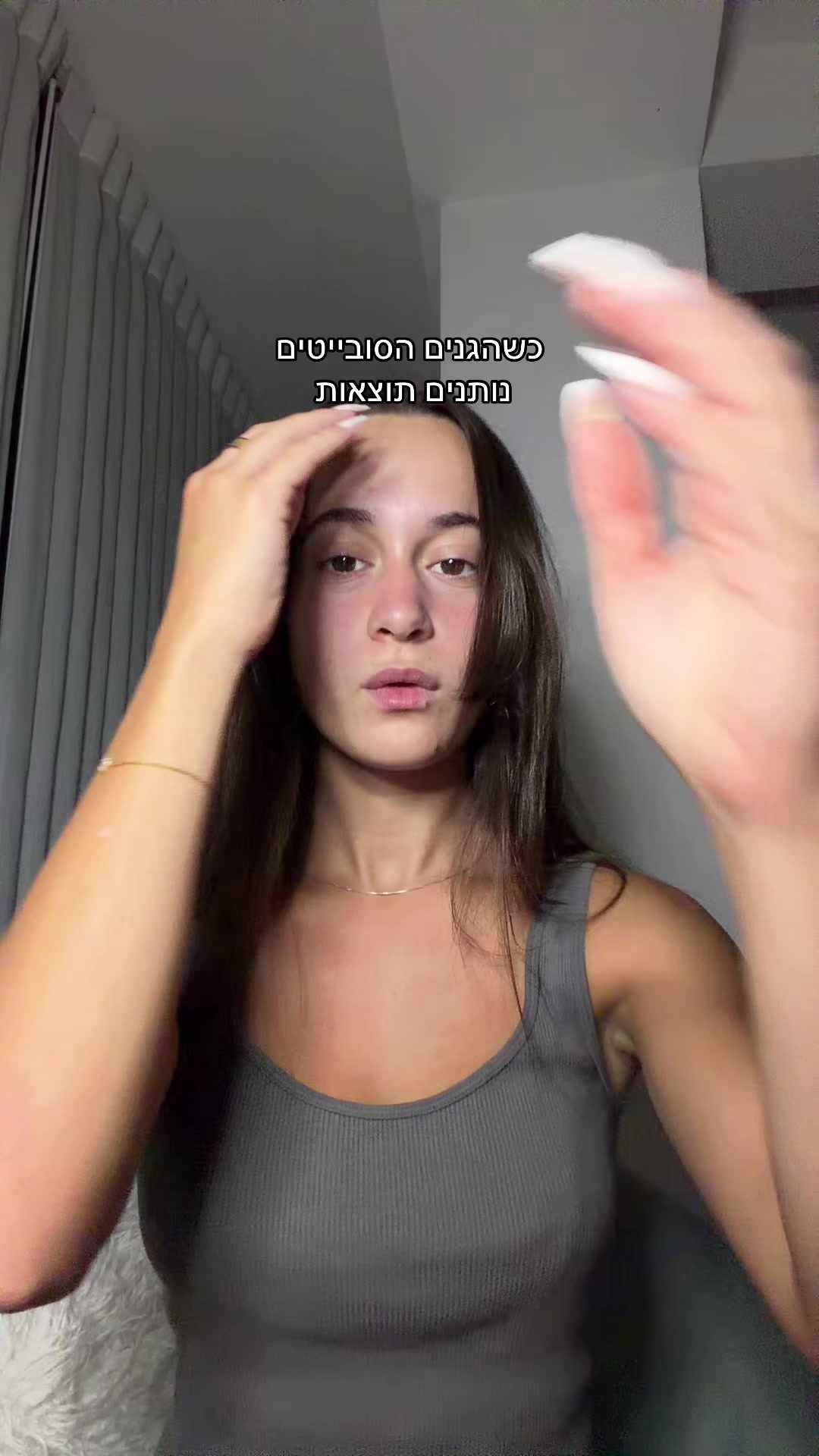 @Maya Rachel סיסטר