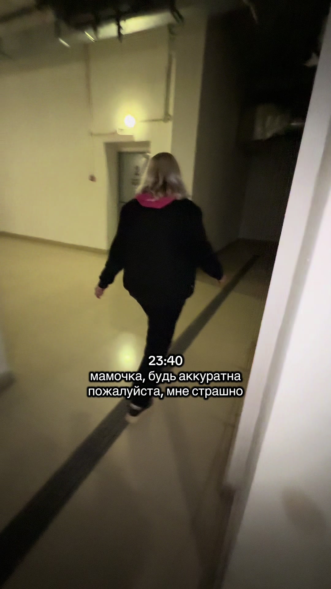 @тгк: Конфликтная семейка