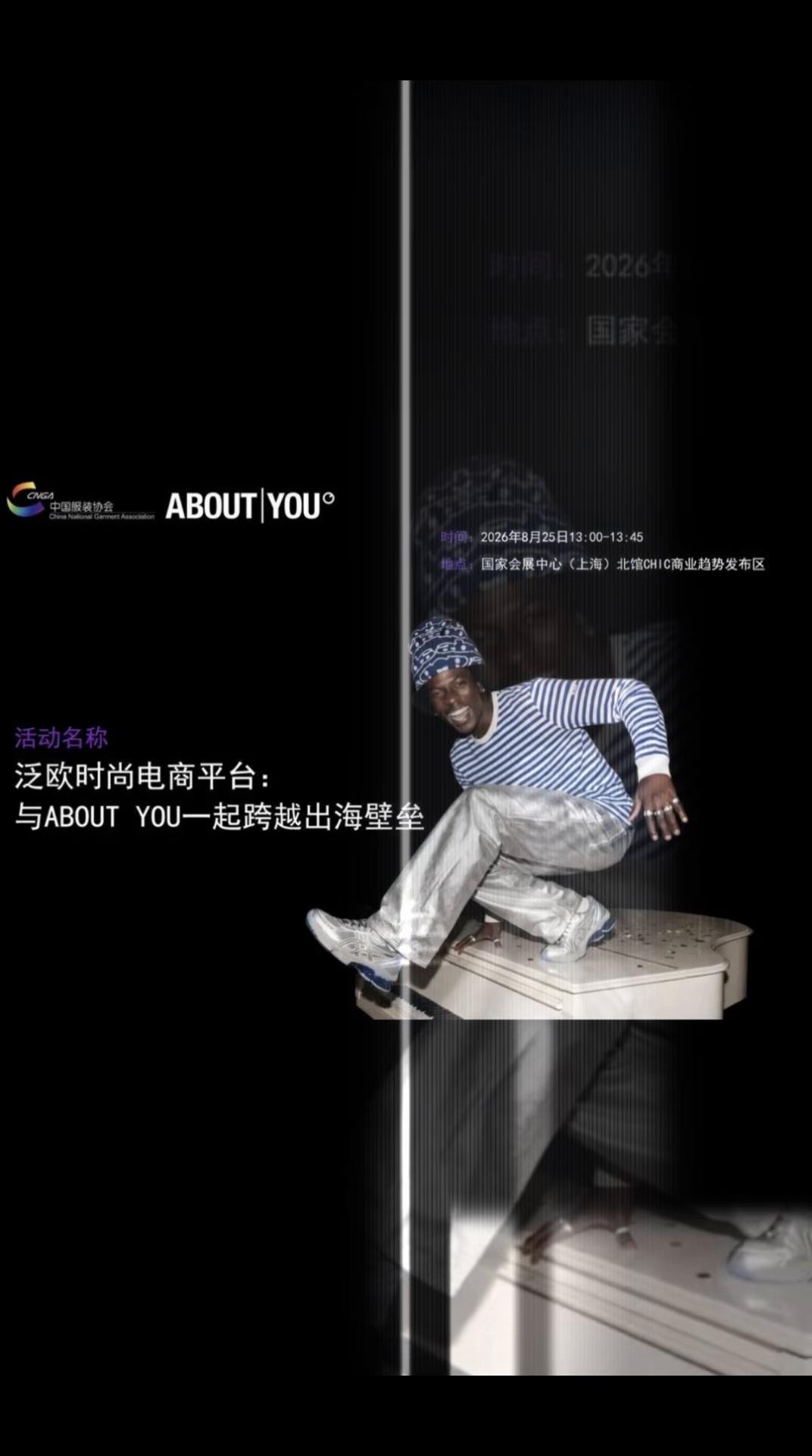 @chic_shanghai