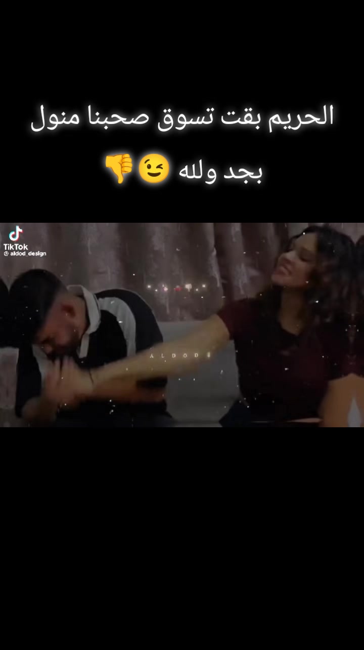 @المتسيط يحب الجميع❤👑