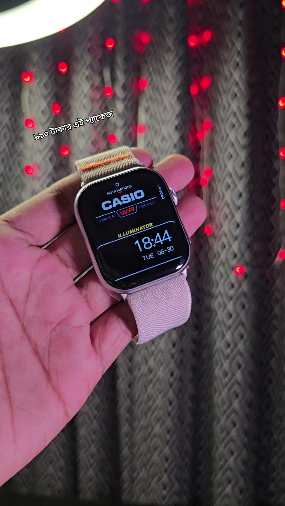 @MY WATCH