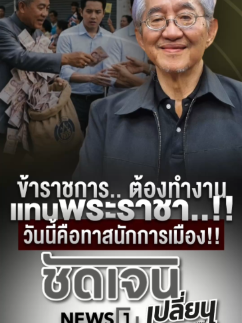 @news1