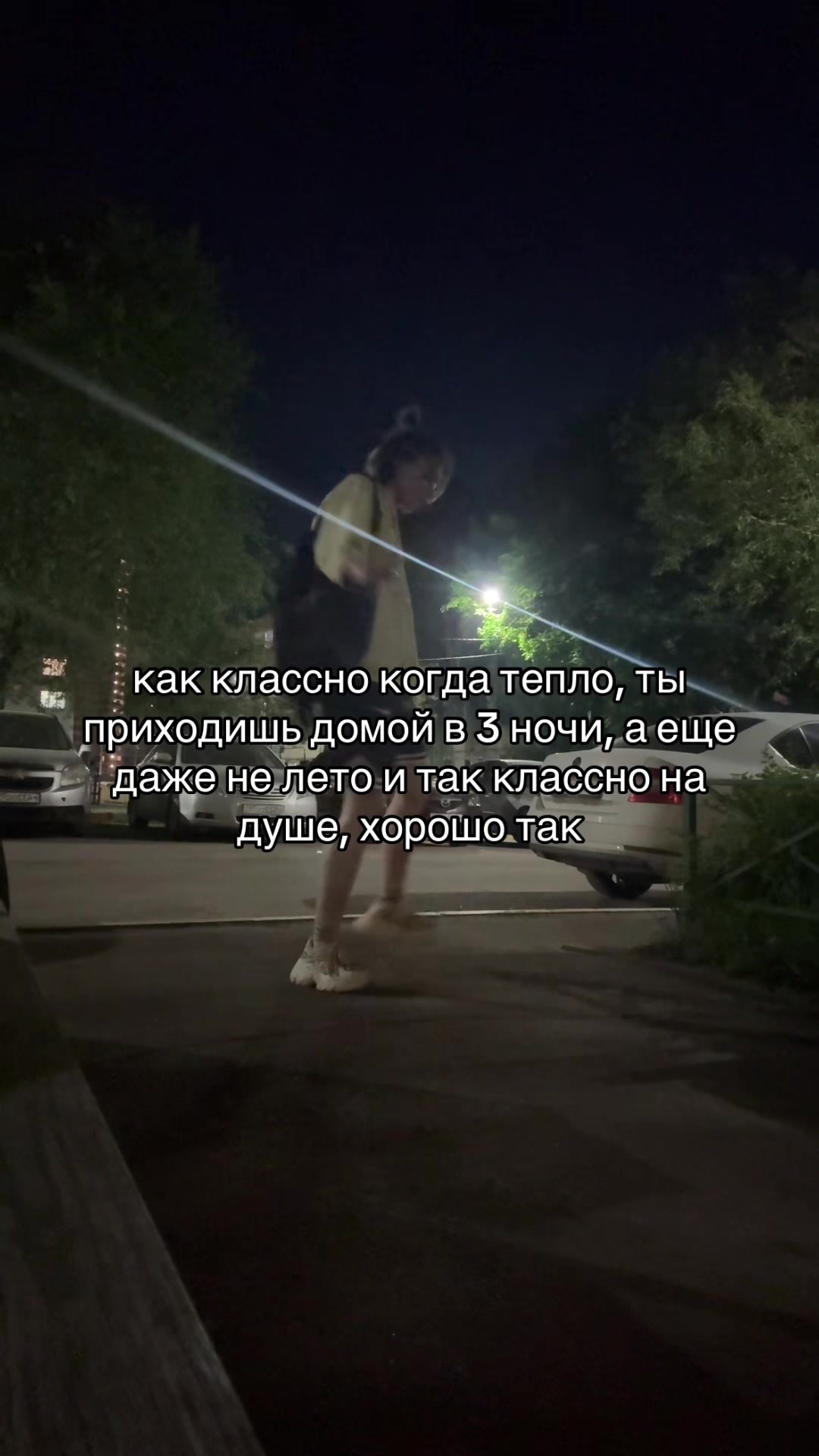 @ТГК: юник еня