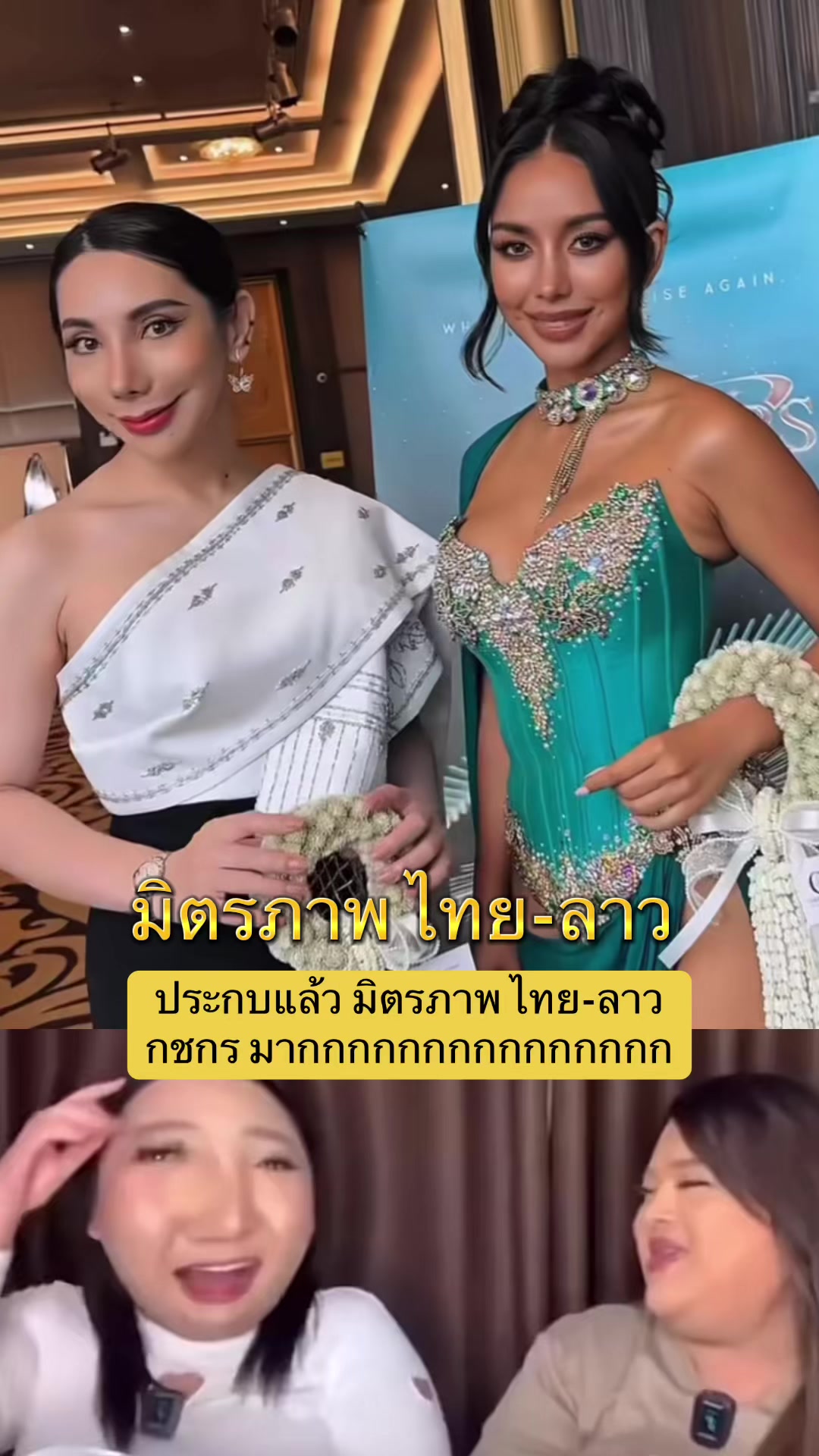 @ArtoftheworldTHAILAND