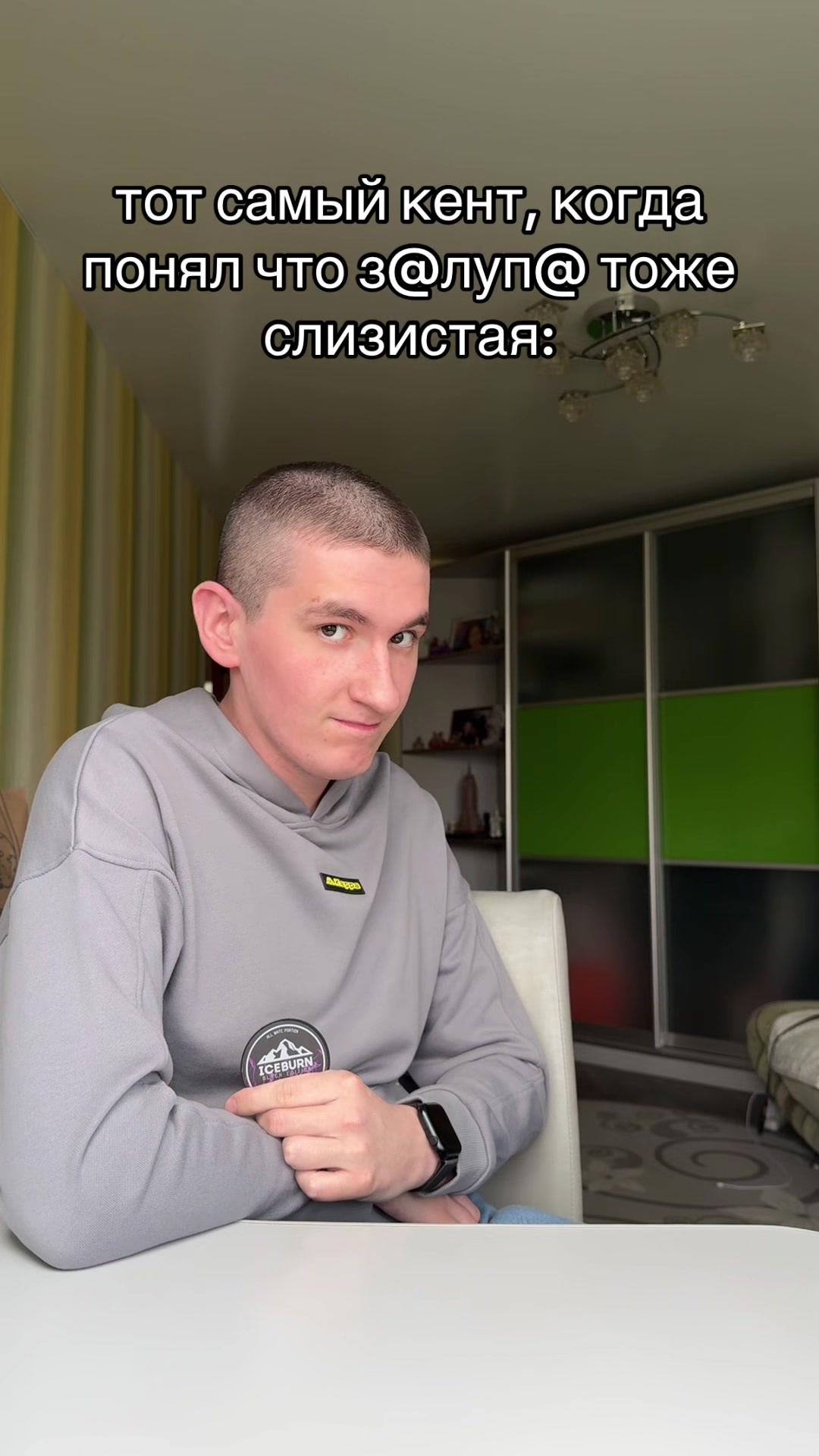 @Иксросик 2