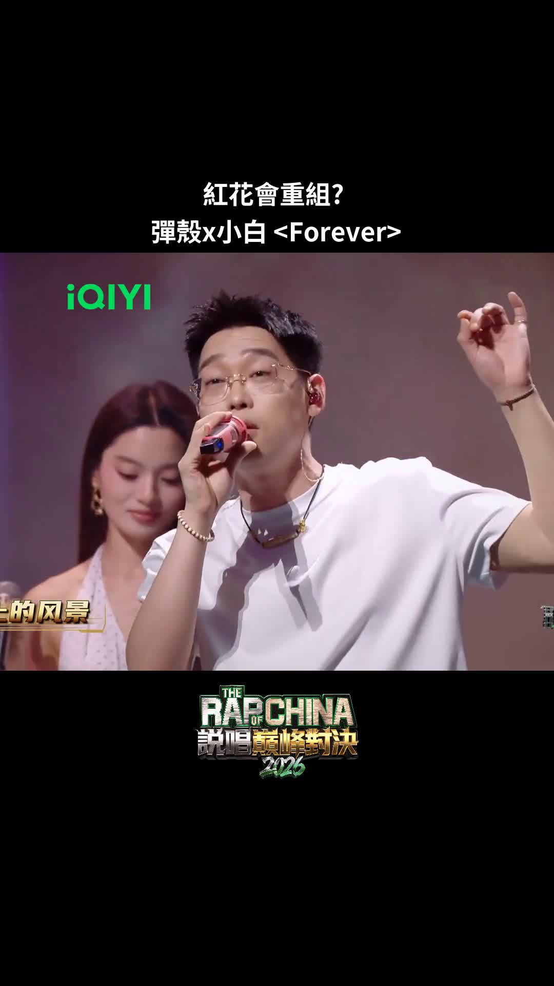 @iQIYI TW