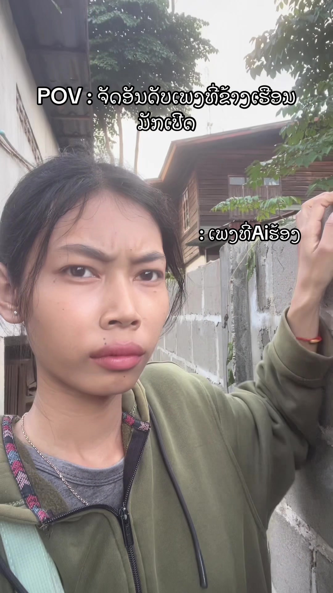 @ຕ່າຕ້າ😊