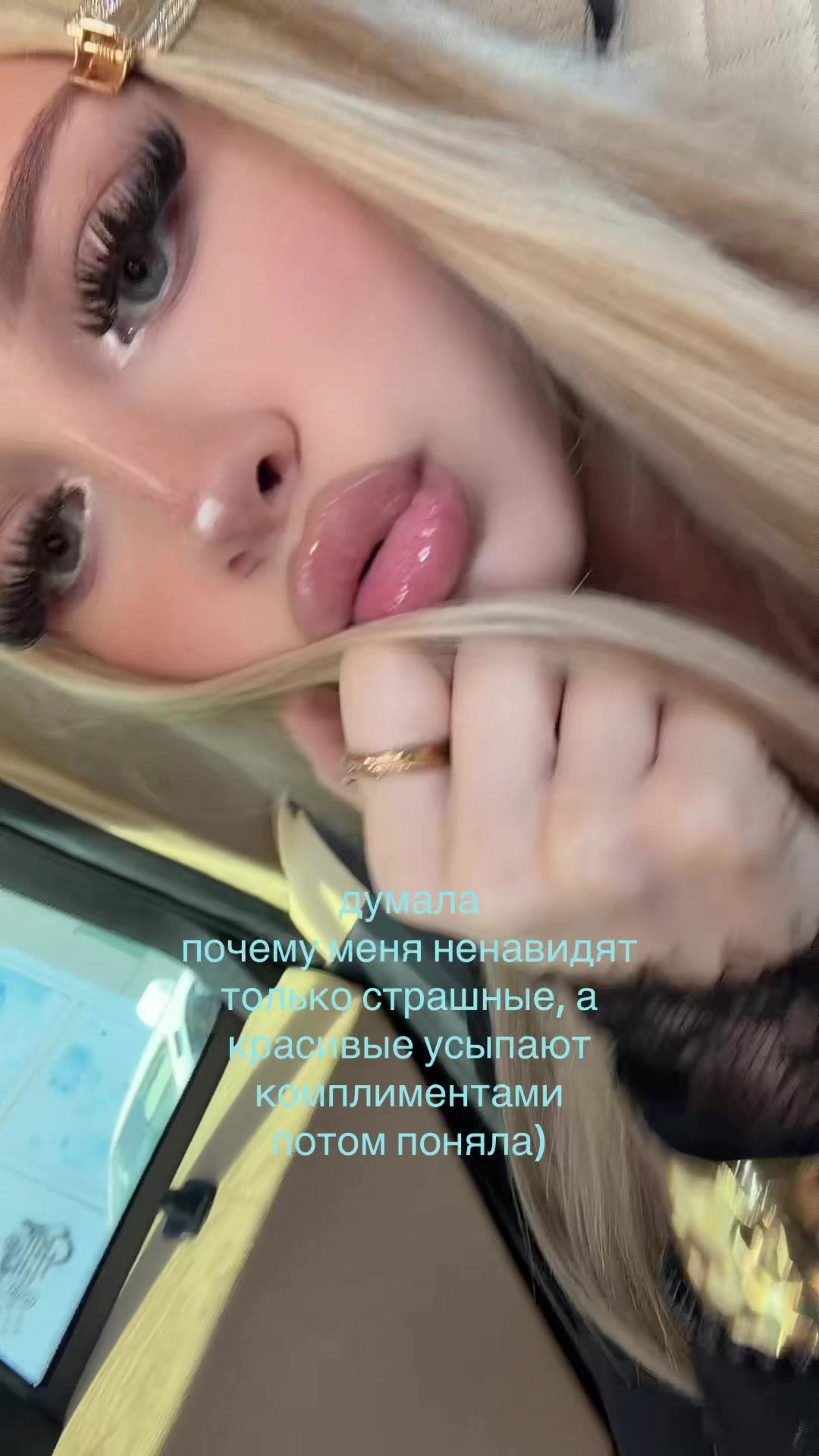 @Inga👼🏻#blondy$$🪽