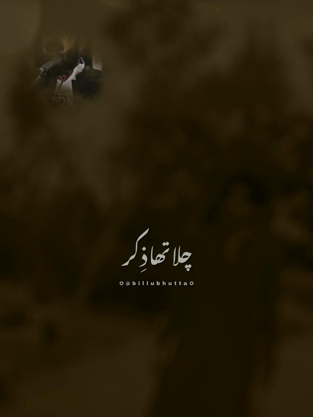 @Tayyab Alishah313