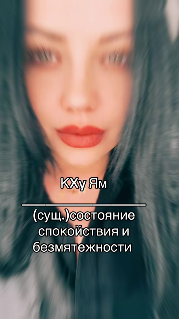@♠️Крымчанка♠️