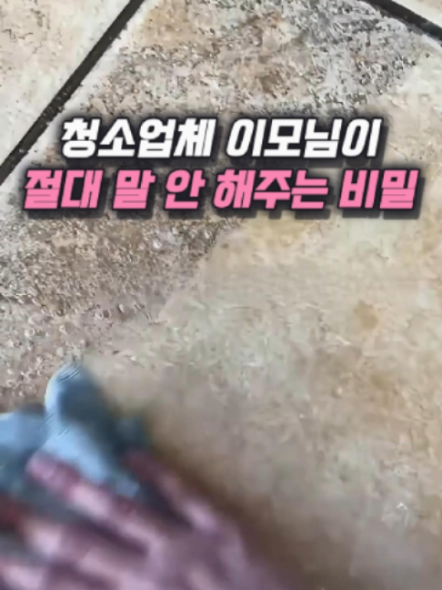 @나나꿀템