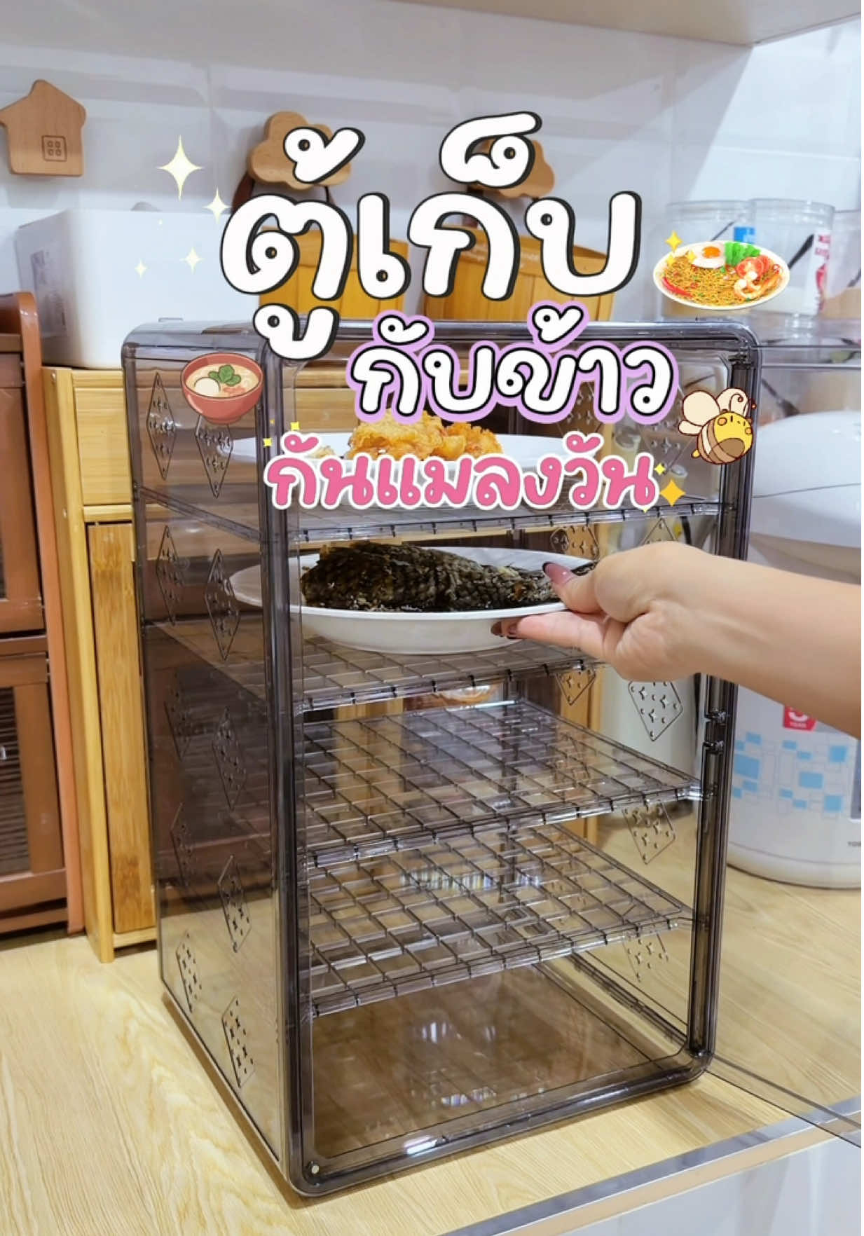 @แม่มล น้องมาสเตอร์