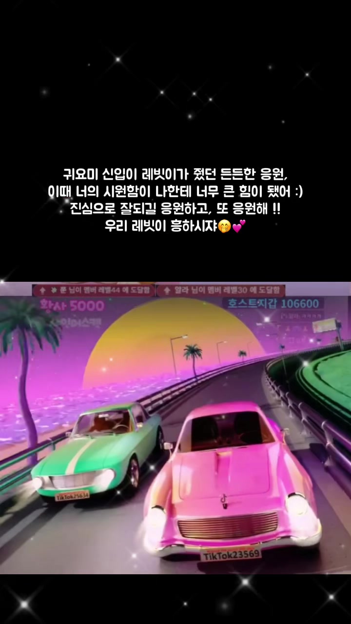 @문_ 𝑴𝒐𝒐𝒏 𖤐