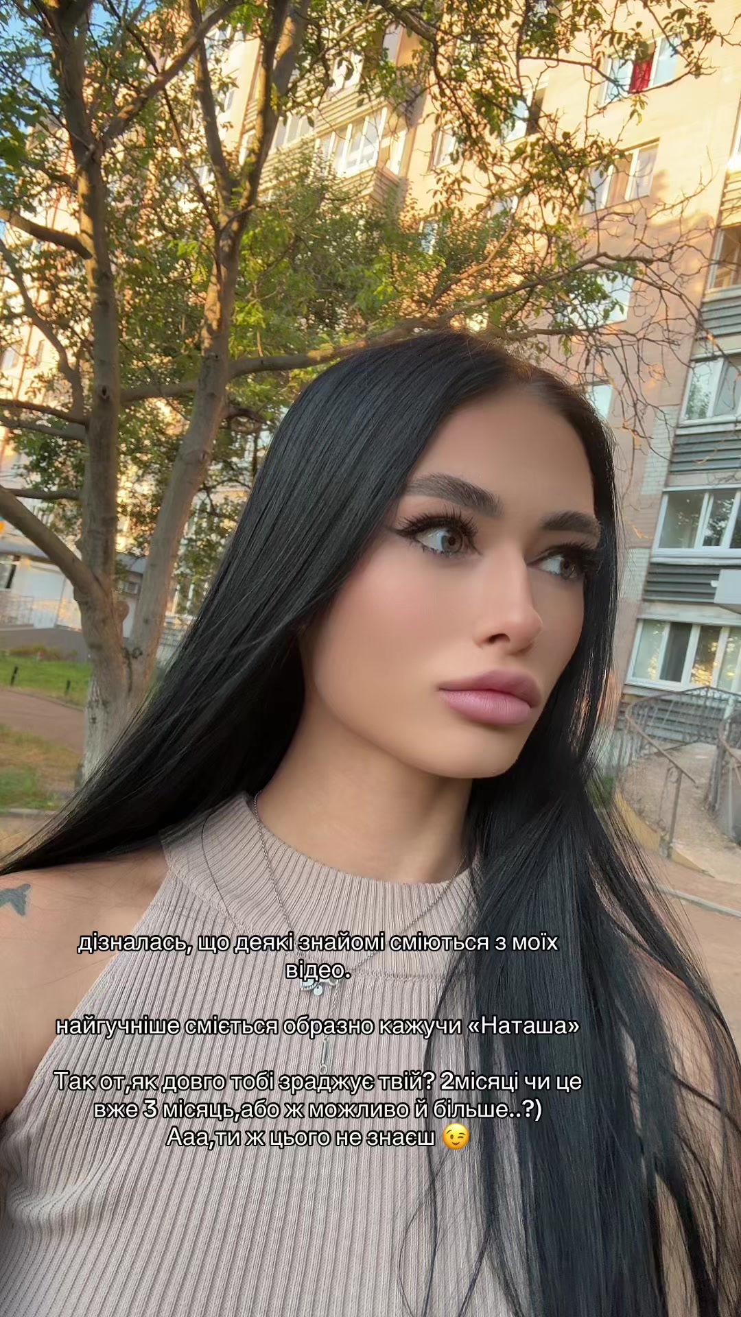 @Аліна🤌🏽